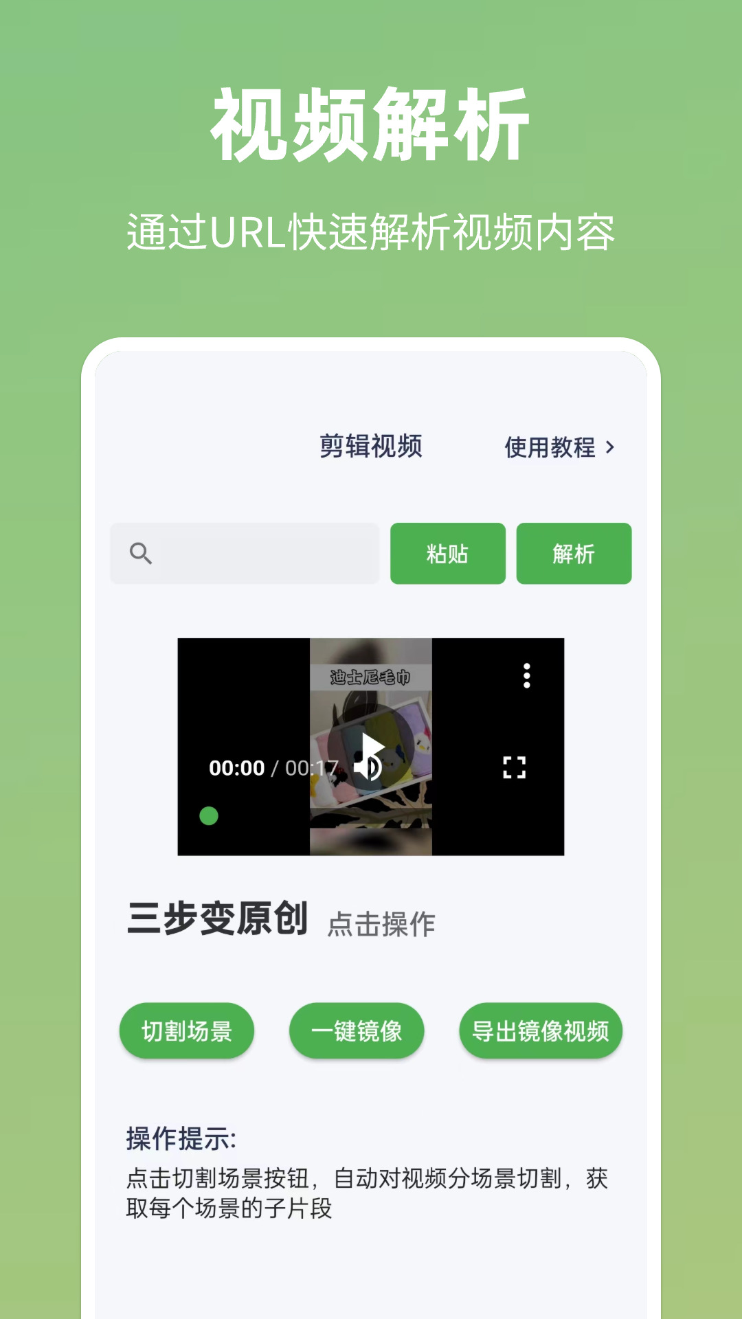 云秒剪標(biāo)準(zhǔn)版