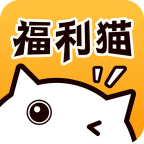 福利貓綠色版