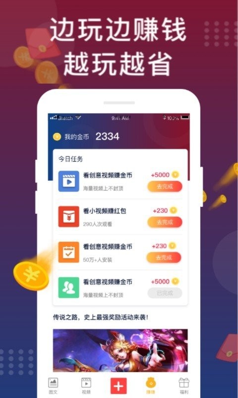 福利貓綠色版