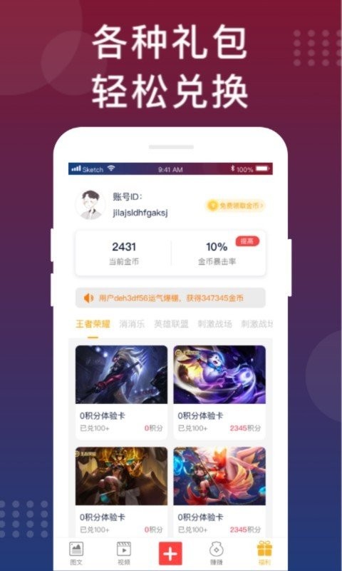福利貓綠色版