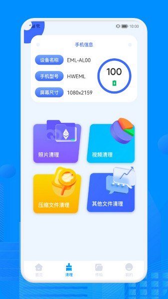 recuva數(shù)據(jù)恢復(fù)正式版