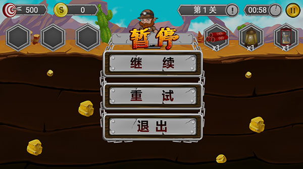 黃金礦工冒險(xiǎn)記無限金幣版