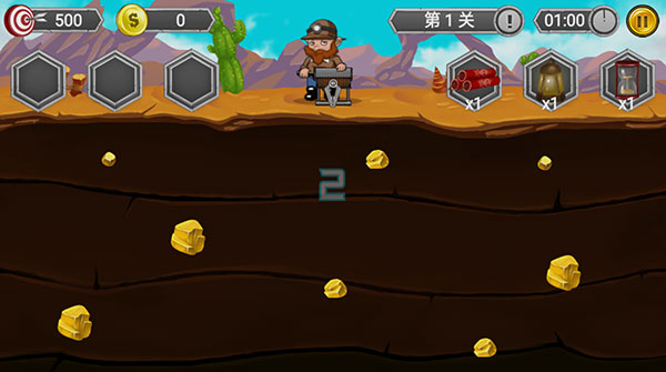 黃金礦工冒險(xiǎn)記無限金幣版