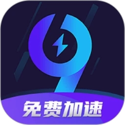 99手游加速器最新版