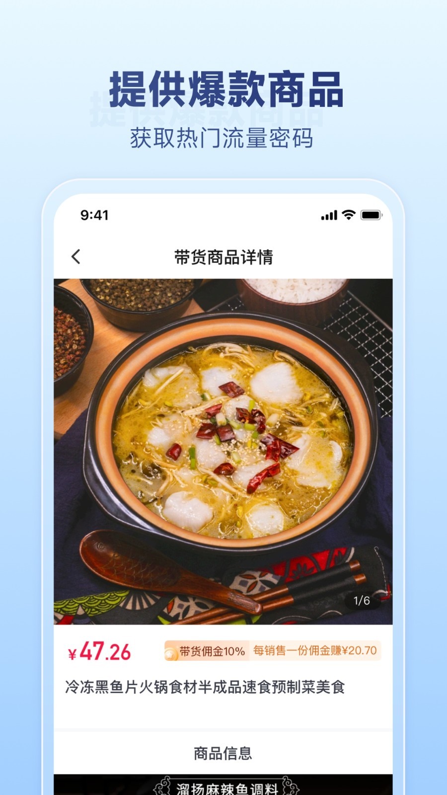 圖文快傳計劃專業(yè)版