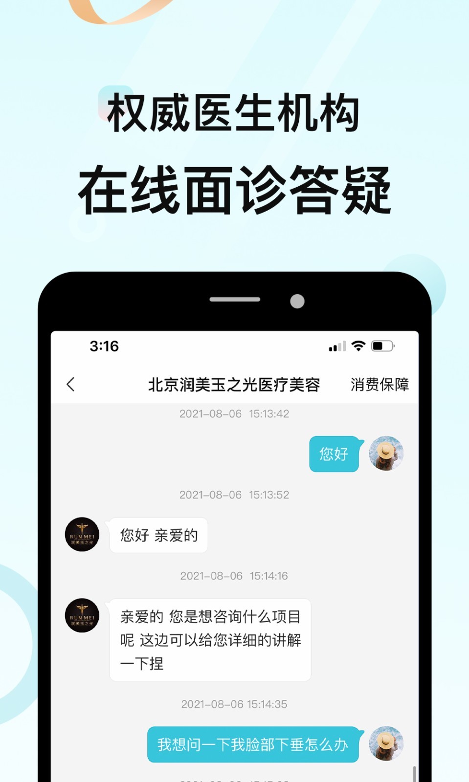更美手機(jī)版