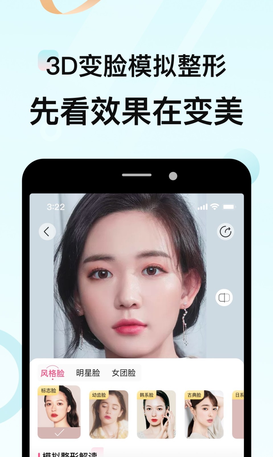 更美手機(jī)版