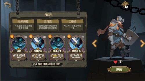 因狄斯的謊言內(nèi)購版