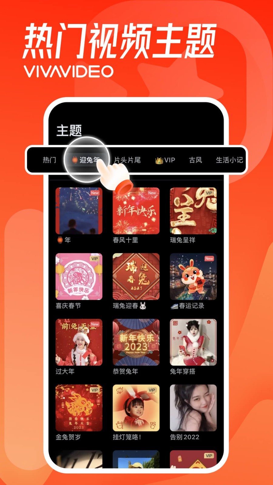 小影剪輯移動版