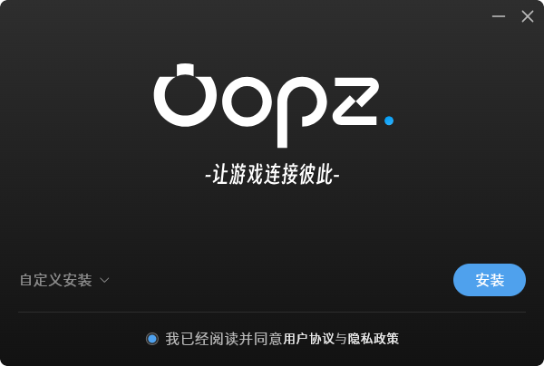 Oopz語(yǔ)音PC客戶端