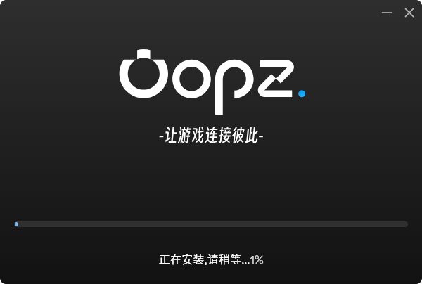 Oopz語(yǔ)音PC客戶端