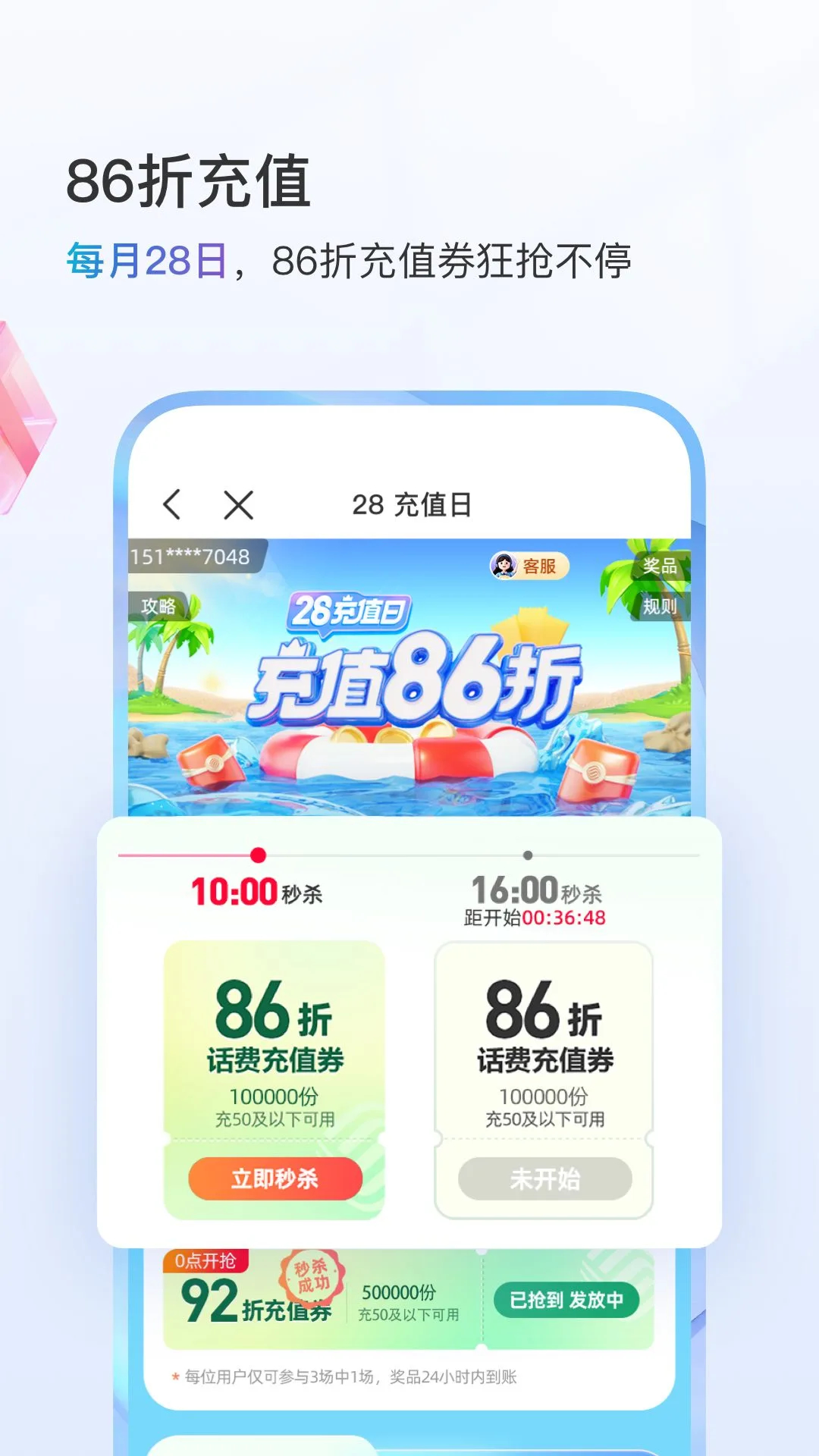 中國(guó)移動(dòng)手機(jī)營(yíng)業(yè)廳