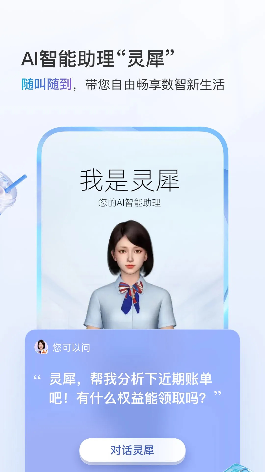 中國(guó)移動(dòng)手機(jī)營(yíng)業(yè)廳