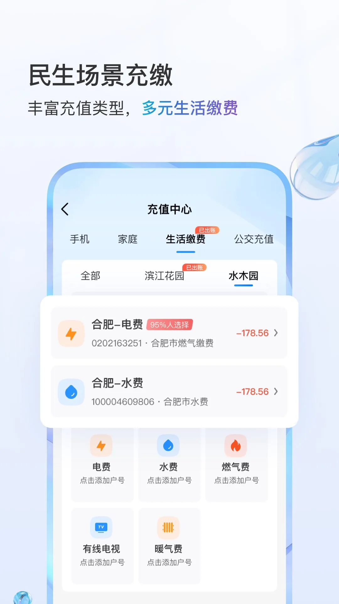 中國(guó)移動(dòng)手機(jī)營(yíng)業(yè)廳