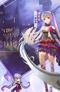 光之紀元正式版