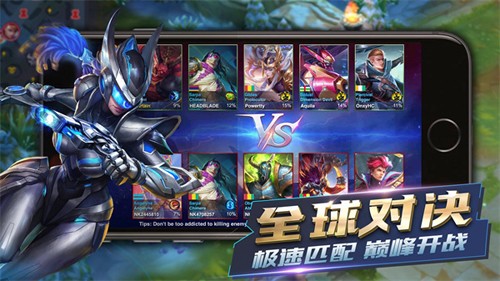 英雄血戰(zhàn)5v5競技版