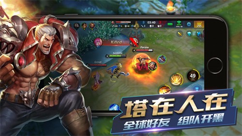 英雄血戰(zhàn)5v5競技版