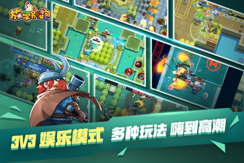 放學別跑(內(nèi)附攻略)
