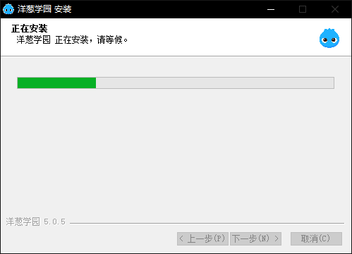 洋蔥學園電腦版