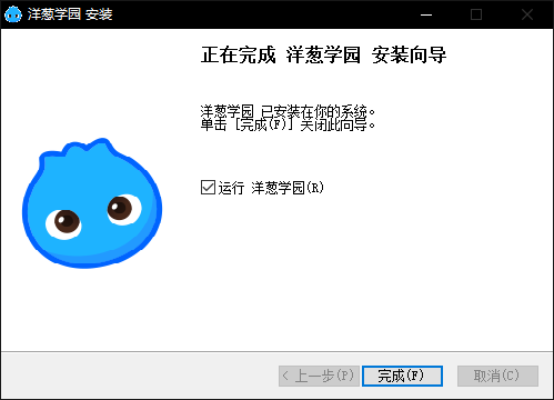洋蔥學園電腦版
