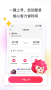 租號(hào)玩app正版