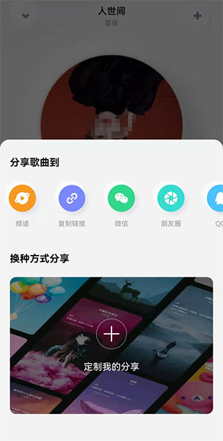 酷狗音樂概念版APP最新版