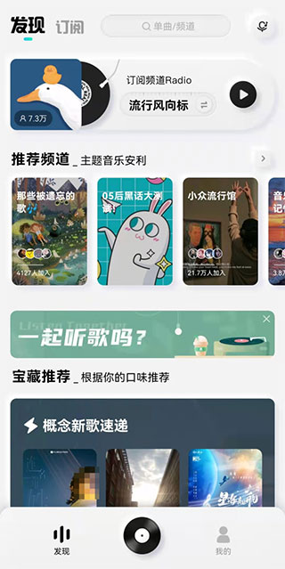 酷狗音樂概念版APP最新版