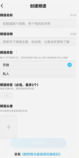酷狗音樂概念版APP最新版