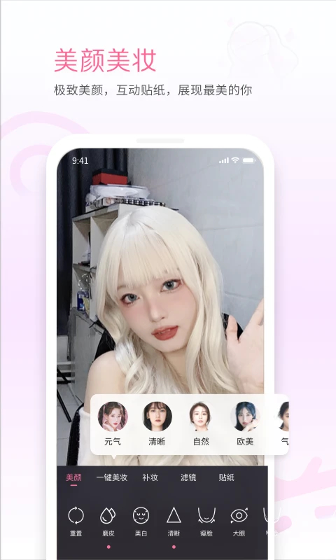 嗶哩嗶哩直播姬官方版