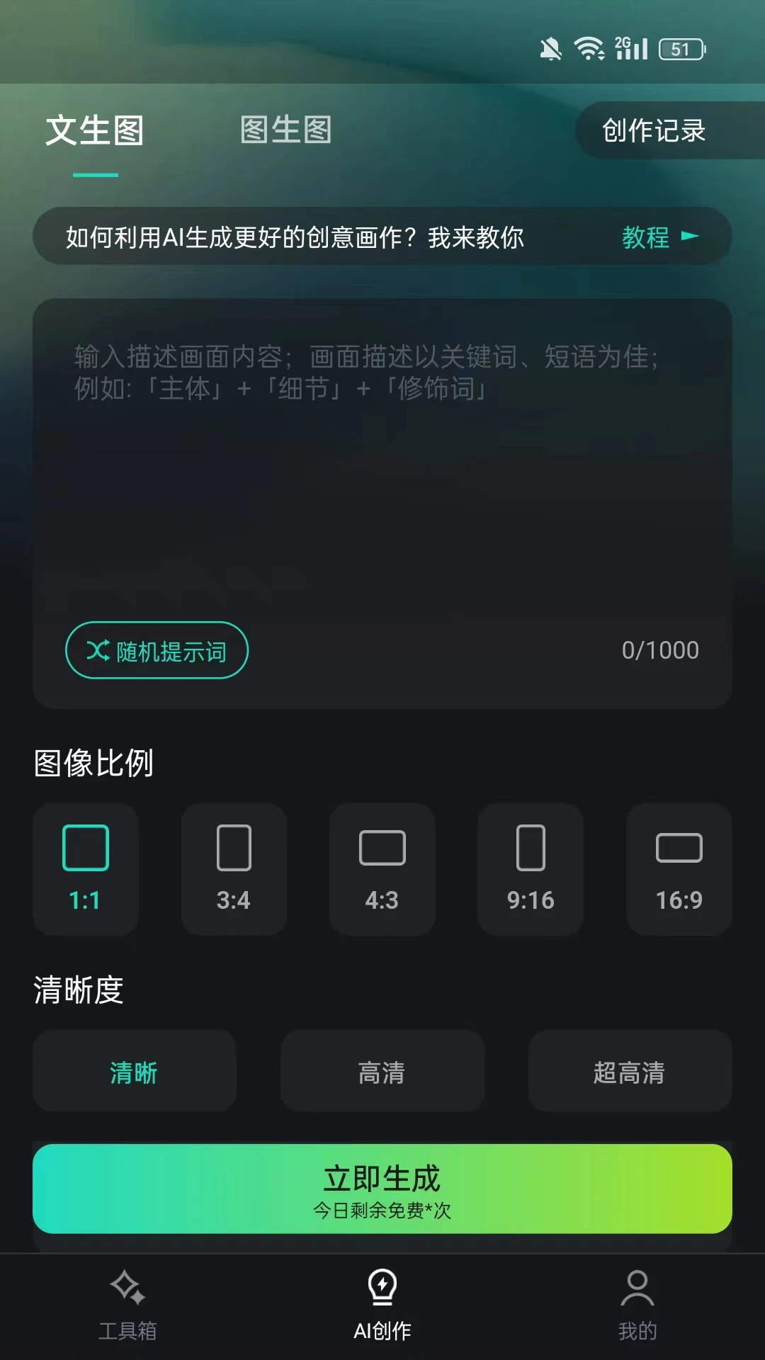 Hi剪(AI剪輯)