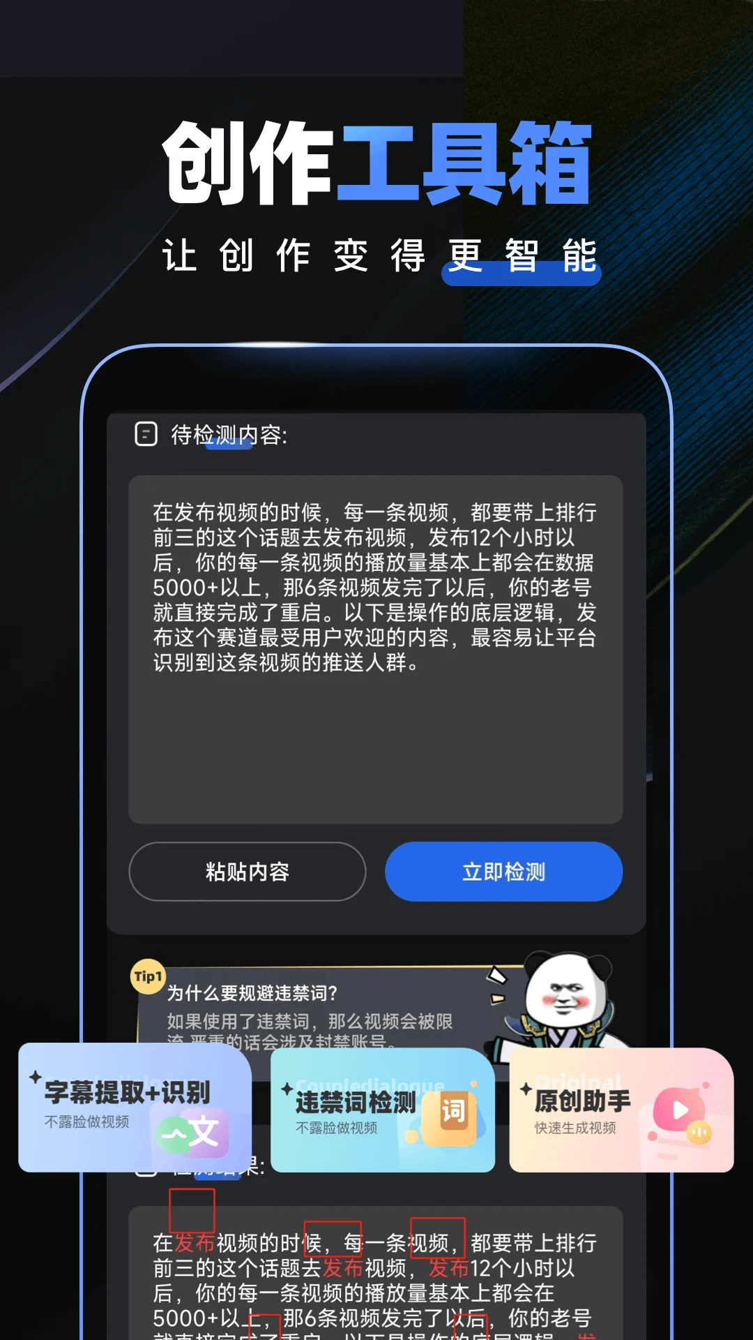 趣映(沙雕動(dòng)畫制作)