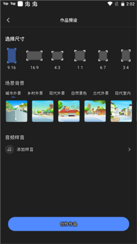 趣映(沙雕動(dòng)畫制作)