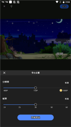 趣映(沙雕動(dòng)畫制作)