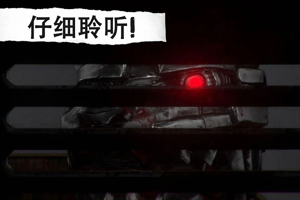 懸案電子機器人內(nèi)置MOD菜單