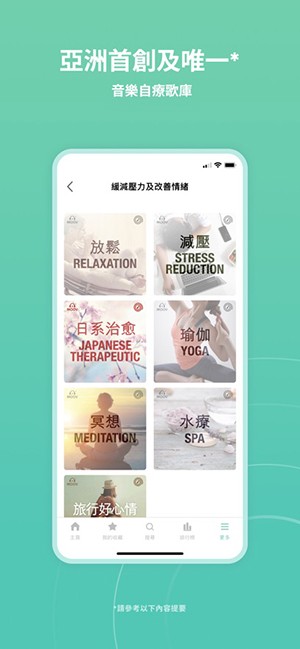 moov音樂(lè)標(biāo)準(zhǔn)版