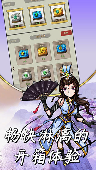 大俠模擬器內置修改器版