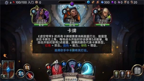 虛空穹牢無限虛空點(diǎn)版