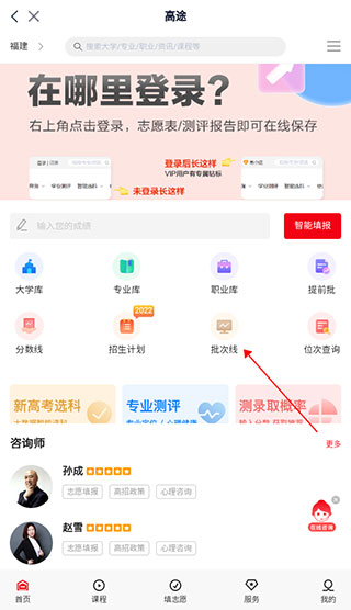 高途(教育培訓(xùn))