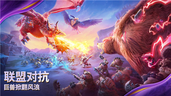 萬龍覺醒最新版