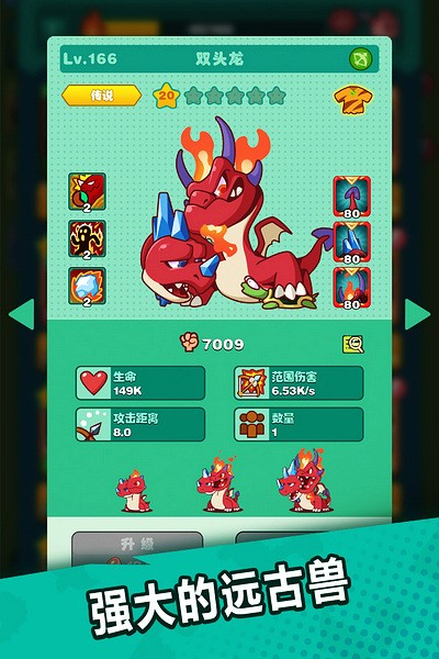 狩獵吧!原始人多人聯(lián)機版