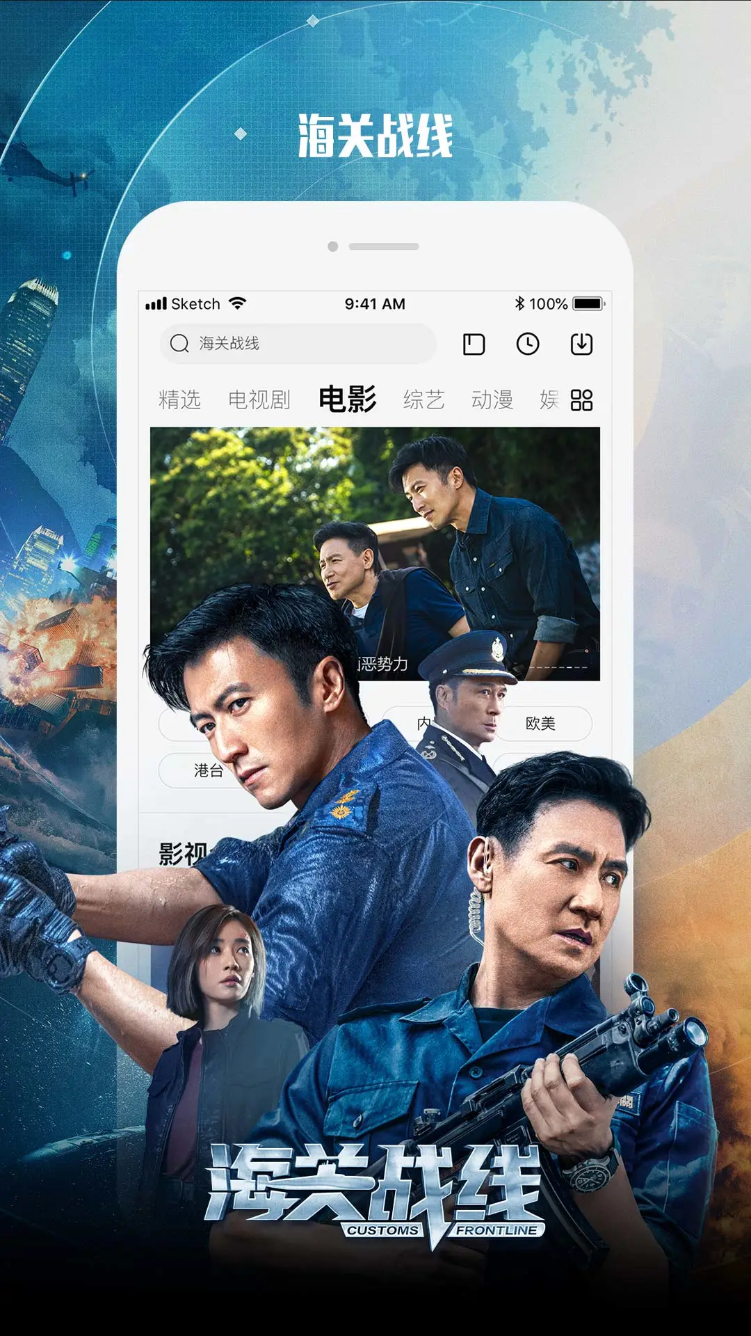 樂(lè)視視頻2024最新版