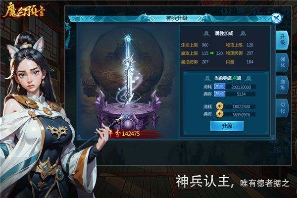 魔幻預(yù)言手機版