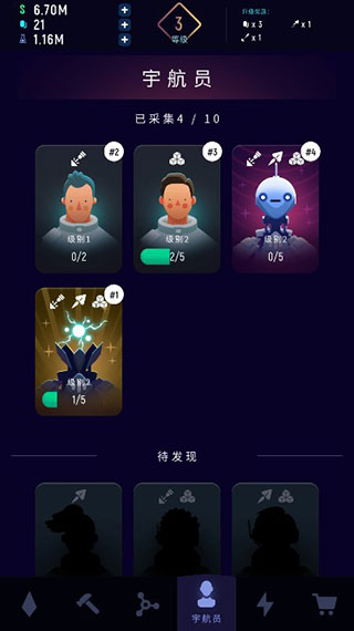 太空礦工內置作弊菜單