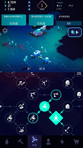 太空礦工內置作弊菜單
