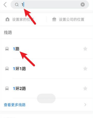 車來了APP官方版