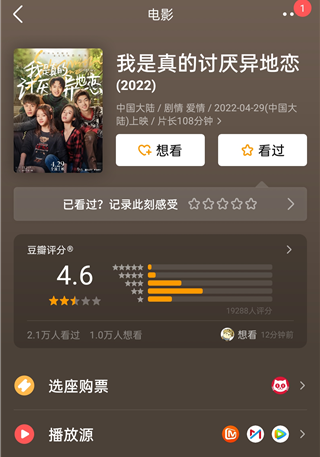 豆瓣(書影音社區(qū))