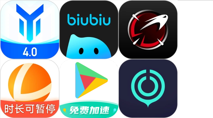 手游加速器大全-手游加速器排行榜-手游加速器免費版