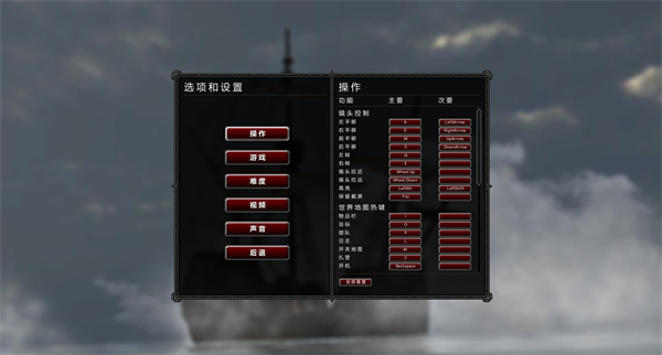 遠(yuǎn)征軍征服者四十項修改器
