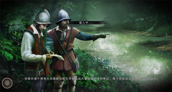 遠(yuǎn)征軍征服者四十項修改器
