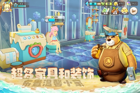 悠長假期內置菜單版